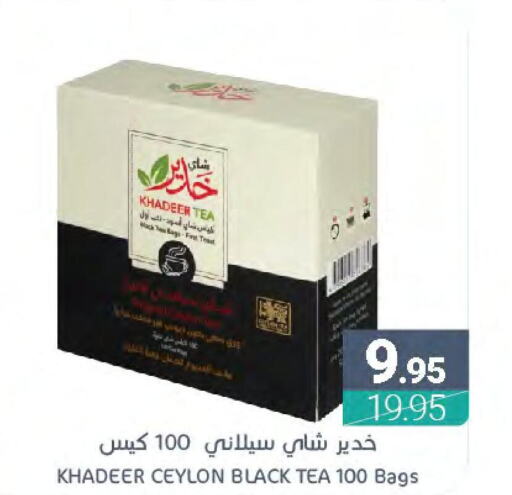 Tea Bags  in Muntazah Markets in KSA, Saudi Arabia, Saudi - Qatif