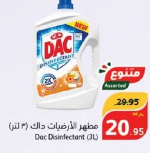 DAC Disinfectant  in Hyper Panda in KSA, Saudi Arabia, Saudi - Tabuk