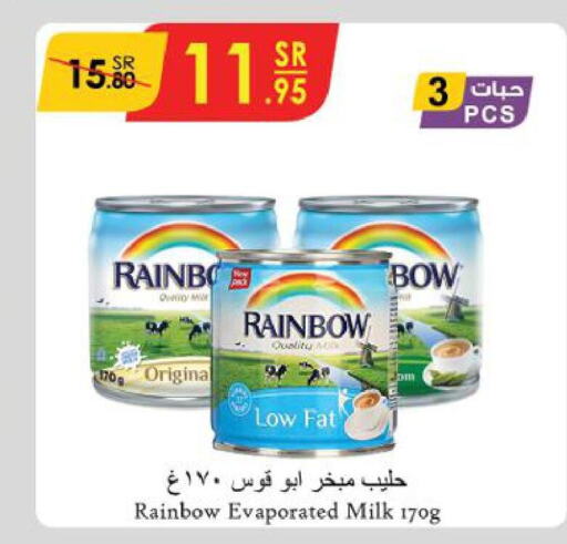RAINBOW Evaporated Milk  in Danube in KSA, Saudi Arabia, Saudi - Jeddah