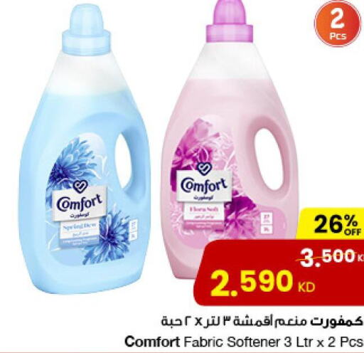 COMFORT Softener  in The Sultan Center in Kuwait - Jahra Governorate