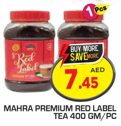 RED LABEL Tea Powder  in سنابل بني ياس in الإمارات العربية المتحدة , الامارات - ٱلْعَيْن‎