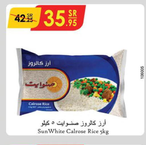  Egyptian / Calrose Rice  in Danube in KSA, Saudi Arabia, Saudi - Al Khobar