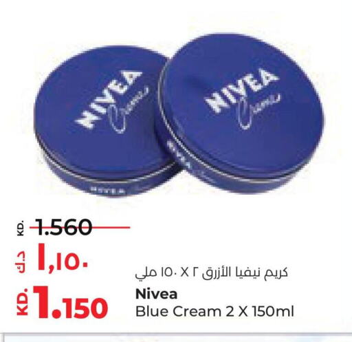 Nivea Face cream  in لولو هايبر ماركت in الكويت - مدينة الكويت