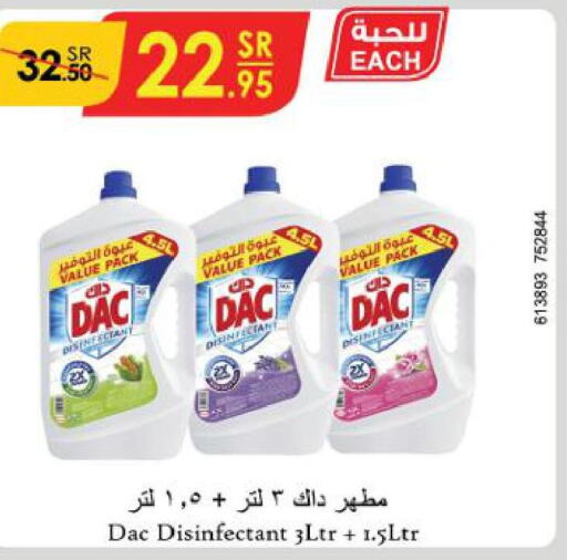 DAC Disinfectant  in Danube in KSA, Saudi Arabia, Saudi - Tabuk