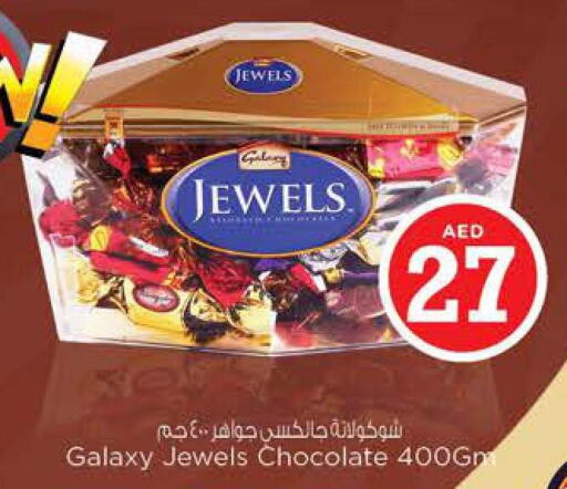 GALAXY JEWELS   in Nesto Hypermarket in UAE - Ras al Khaimah