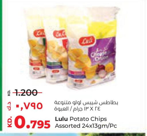 SEARA   in Lulu Hypermarket  in Kuwait - Ahmadi Governorate