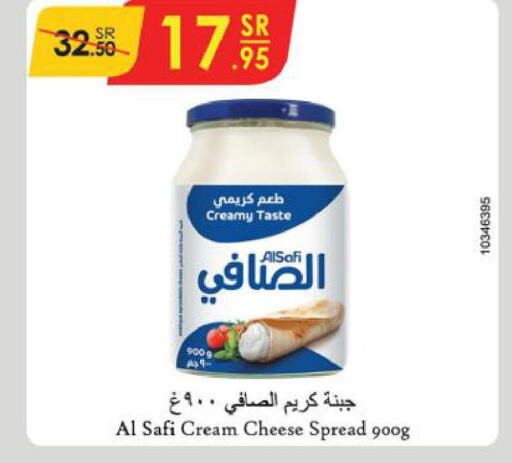  Cream Cheese  in الدانوب in مملكة العربية السعودية, السعودية, سعودية - خميس مشيط