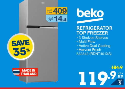 BEKO Refrigerator  in ×-سايت in الكويت - مدينة الكويت