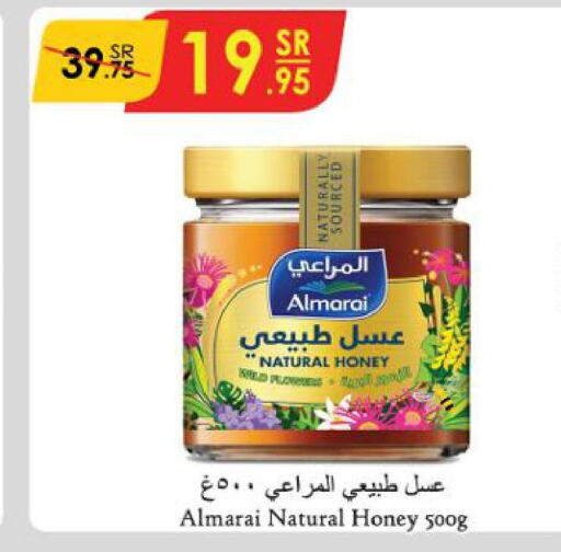 ALMARAI Honey  in الدانوب in مملكة العربية السعودية, السعودية, سعودية - تبوك