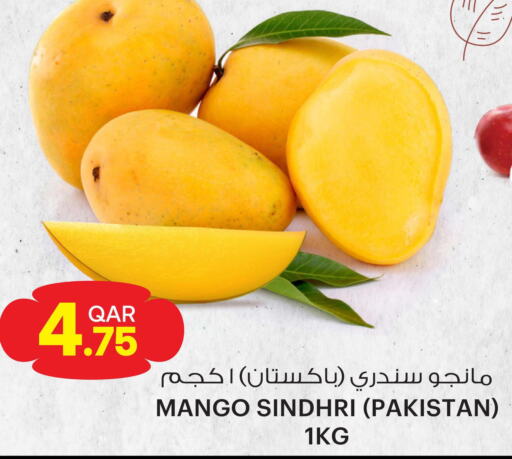 Mango Mango  in Ansar Gallery in Qatar - Umm Salal