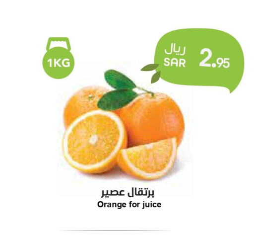  Orange  in Consumer Oasis in KSA, Saudi Arabia, Saudi - Dammam