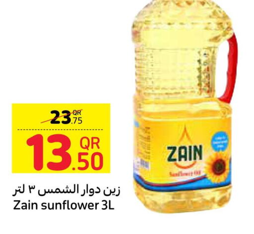 ZAIN Sunflower Oil  in Carrefour in Qatar - Al-Shahaniya
