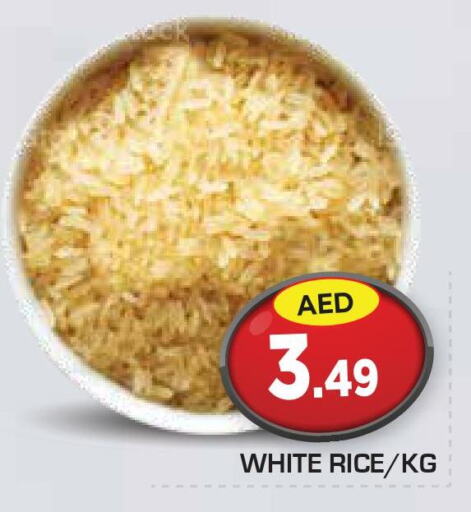  White Rice  in سنابل بني ياس in الإمارات العربية المتحدة , الامارات - رَأْس ٱلْخَيْمَة