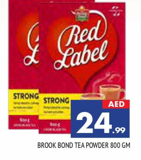RED LABEL Tea Powder  in المدينة in الإمارات العربية المتحدة , الامارات - الشارقة / عجمان