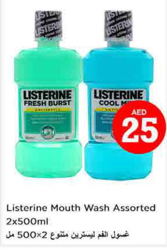 LISTERINE Mouthwash  in Nesto Hypermarket in UAE - Sharjah / Ajman