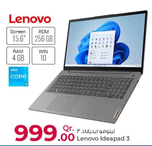 LENOVO Laptop  in Rawabi Hypermarkets in Qatar - Al-Shahaniya