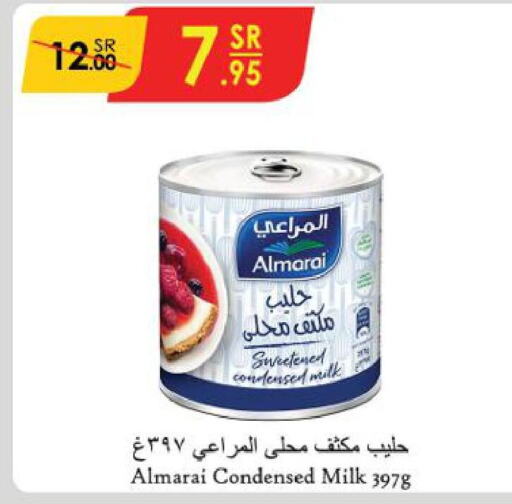 ALMARAI Condensed Milk  in الدانوب in مملكة العربية السعودية, السعودية, سعودية - تبوك
