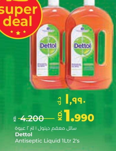 DETTOL Disinfectant  in Lulu Hypermarket  in Kuwait - Kuwait City