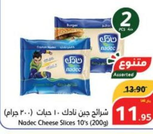 NADEC Slice Cheese  in هايبر بنده in مملكة العربية السعودية, السعودية, سعودية - ينبع