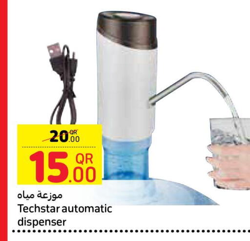 NIKAI Water Dispenser  in كارفور in قطر - الريان