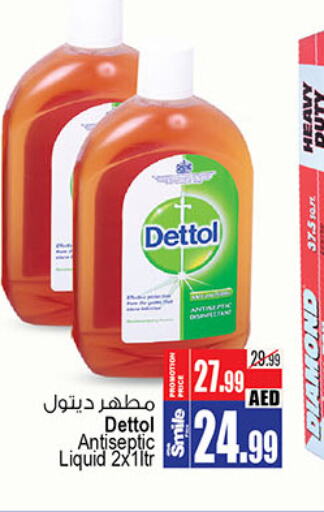 DETTOL Disinfectant  in Ansar Gallery in UAE - Dubai
