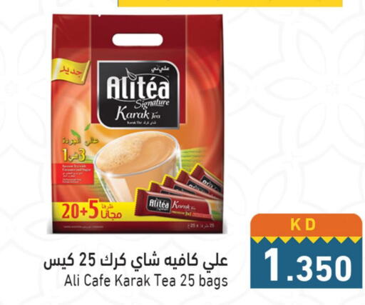 ALI CAFE Tea Bags  in Ramez in Kuwait - Ahmadi Governorate
