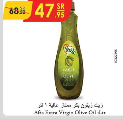 AFIA Extra Virgin Olive Oil  in Danube in KSA, Saudi Arabia, Saudi - Ta'if