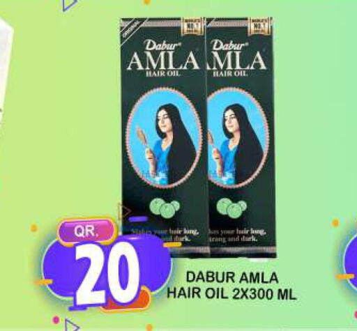 DABUR Hair Oil  in دبي شوبينغ سنتر in قطر - الوكرة