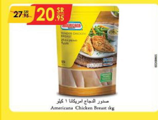 AMERICANA Chicken Breast  in الدانوب in مملكة العربية السعودية, السعودية, سعودية - أبها