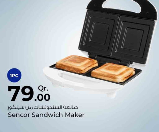 SENCOR Sandwich Maker  in Rawabi Hypermarkets in Qatar - Umm Salal