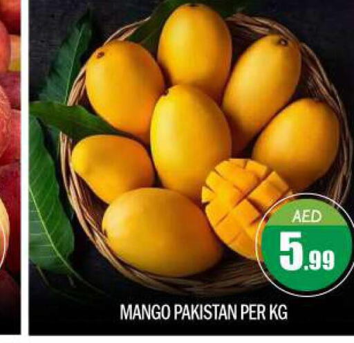  Mangoes  in بيج مارت in الإمارات العربية المتحدة , الامارات - دبي