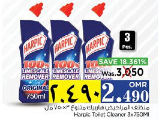 HARPIC Toilet / Drain Cleaner  in نستو هايبر ماركت in عُمان - صلالة