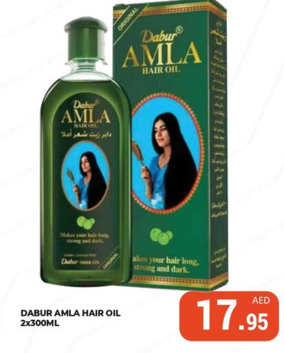 DABUR Hair Oil  in Kerala Hypermarket in UAE - Ras al Khaimah