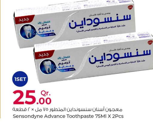 SENSODYNE Toothpaste  in روابي هايبرماركت in قطر - الخور