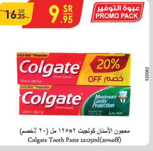 COLGATE Toothpaste  in الدانوب in مملكة العربية السعودية, السعودية, سعودية - تبوك
