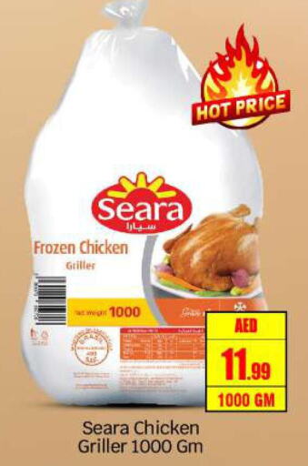 SEARA Frozen Whole Chicken  in بيج مارت in الإمارات العربية المتحدة , الامارات - دبي