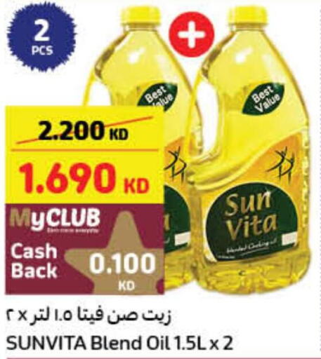 sun vita   in Carrefour in Kuwait - Ahmadi Governorate