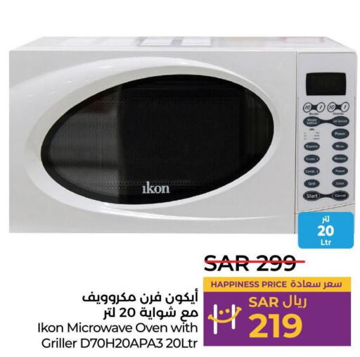 IKON Microwave Oven  in لولو هايبرماركت in مملكة العربية السعودية, السعودية, سعودية - تبوك