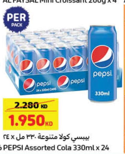 PEPSI   in Carrefour in Kuwait - Ahmadi Governorate