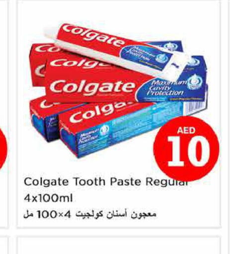 COLGATE Toothpaste  in نستو هايبرماركت in الإمارات العربية المتحدة , الامارات - دبي