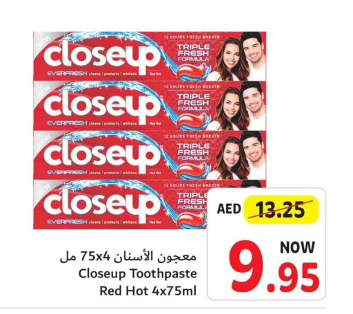 CLOSE UP Toothpaste  in Umm Al Quwain Coop in UAE - Umm al Quwain