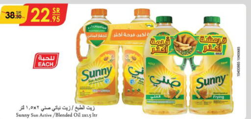 SUNNY Vegetable Oil  in الدانوب in مملكة العربية السعودية, السعودية, سعودية - تبوك