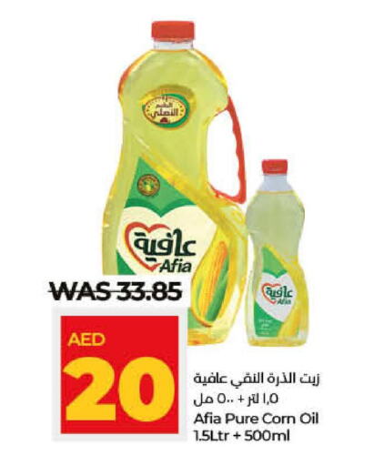 AFIA Corn Oil  in Lulu Hypermarket in UAE - Dubai