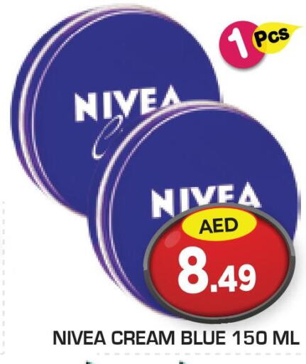 Nivea Face cream  in سنابل بني ياس in الإمارات العربية المتحدة , الامارات - أبو ظبي