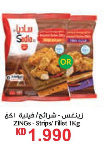 SADIA Chicken Strips  in Lulu Hypermarket  in Kuwait - Jahra Governorate