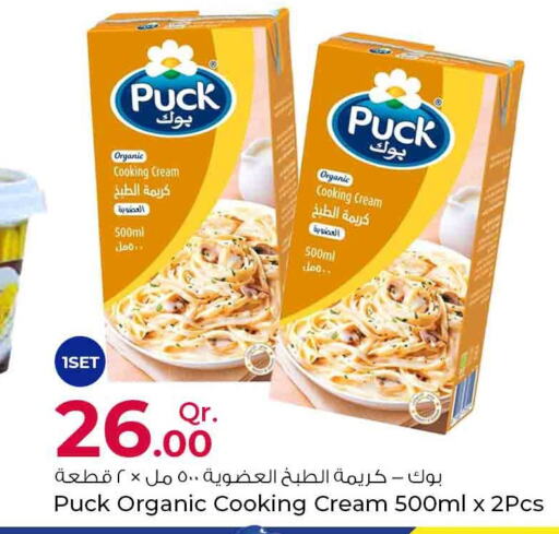 PUCK Whipping / Cooking Cream  in Rawabi Hypermarkets in Qatar - Umm Salal