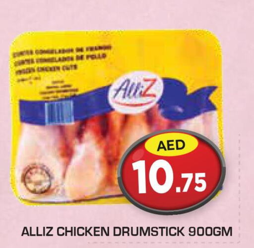 ALLIZ Chicken Drumsticks  in Baniyas Spike  in UAE - Abu Dhabi