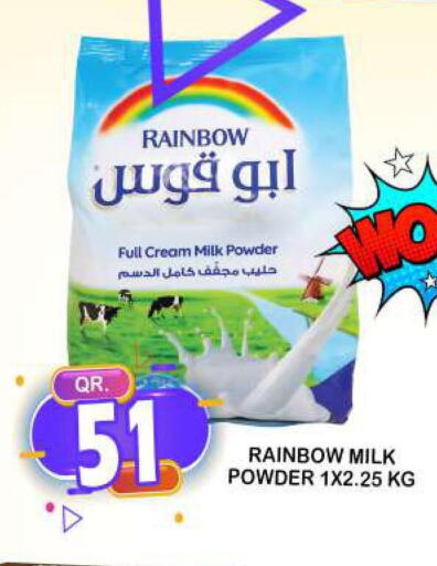 RAINBOW Milk Powder  in دبي شوبينغ سنتر in قطر - الدوحة