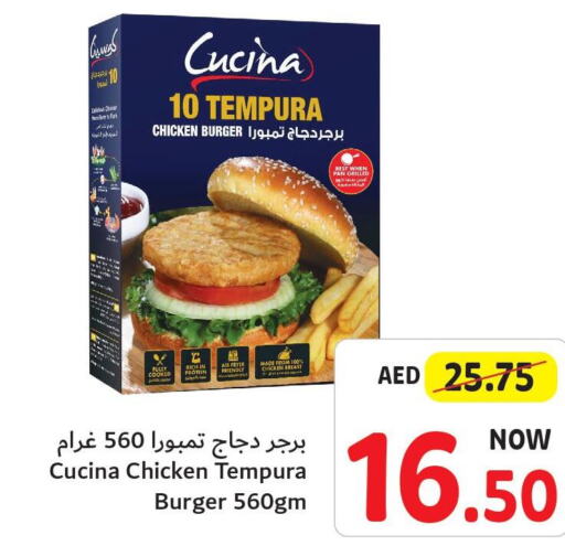 CUCINA Chicken Burger  in Umm Al Quwain Coop in UAE - Umm al Quwain