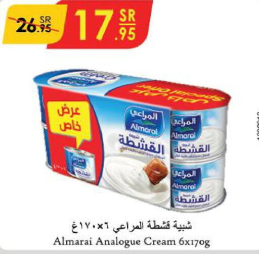 ALMARAI Analogue Cream  in Danube in KSA, Saudi Arabia, Saudi - Ta'if